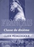 Français, книга за учителя по френски език за 10. клас - Просвета