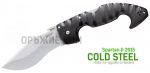 Нож Cold Steel Spartan BD1 Griv-Ex 2015