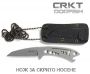 Виж оферти за Нож за врат CRTK DogFish