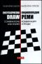 Виж оферти за Енциклопедия - Реми/ Encyclopaedia - Draw